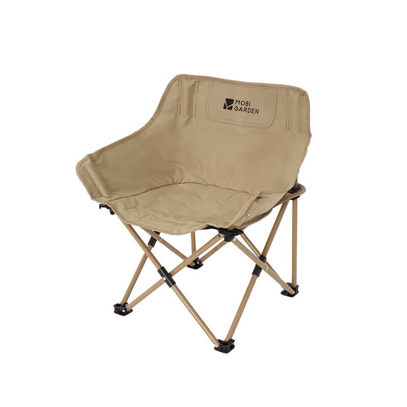 Mobigarden Kids Portable Folding Moon Chair for Camping