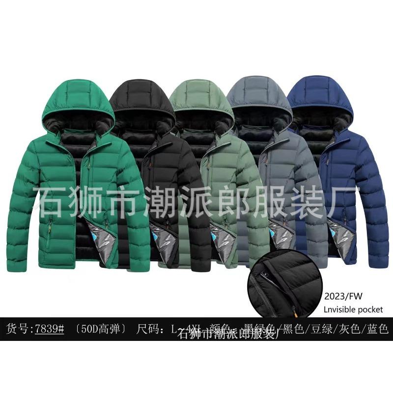 New men's cotton-padded clothes, thickened ribs cotton-padded clothes in winter, fashionable and casual hooded can be removed and determined