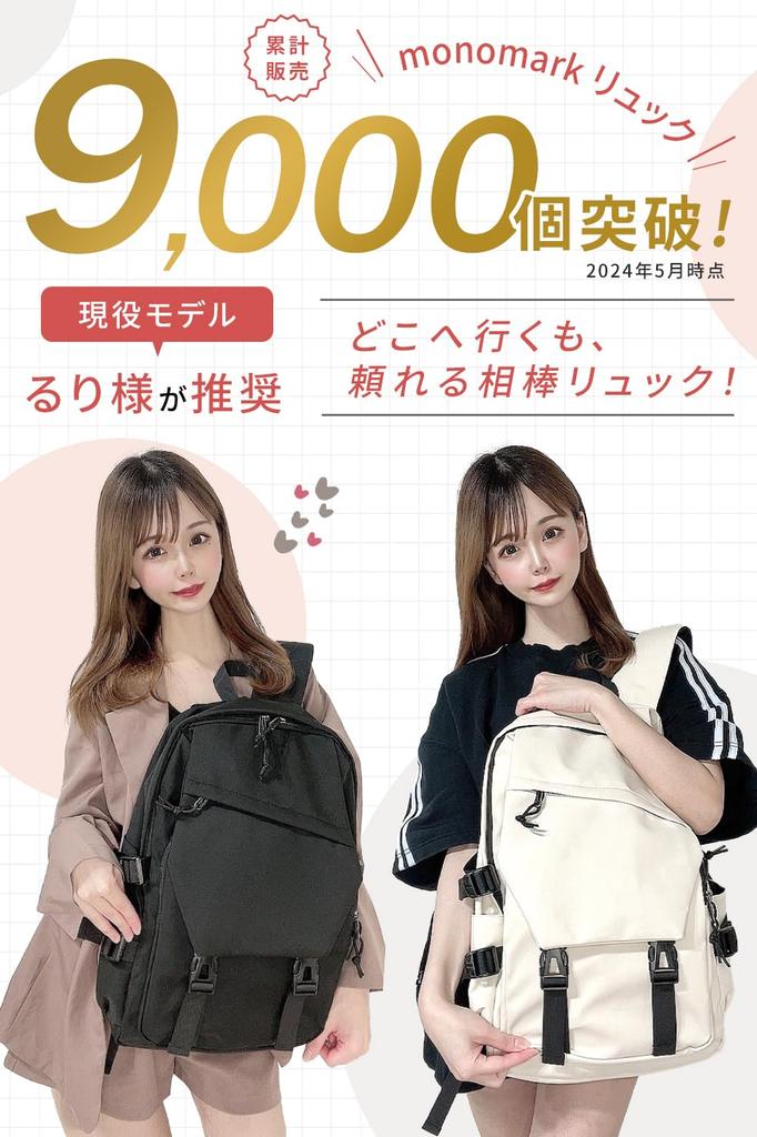Affordable A Backpack for Perfect for with PC [monomark] Backpacks Korean-style Women, School, Storage. [Japanese Brand] [2024 Improved] (Black)
