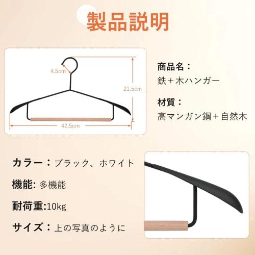 [Back in Stock] 10 Stylish, Wide, Anti-Slip Suit Hangers, Black, Fits Jackets, Coats, and T-Shirts, Keeps Shape, Wooden Hangers (10 Black Hangers)
