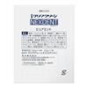 Clear Clean Nexdent 120g X 3 Pieces + Toothpaste Included Quasi-drug