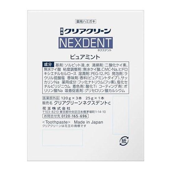 Clear Clean Nexdent 120g X 3 Pieces + Toothpaste Included Quasi-drug