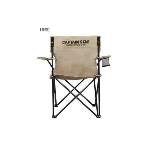 Captain Stag Captain Stag Uc 1704 [outdoor Chair Lounge Chair With Drink Holder Cs Charmant Khaki]