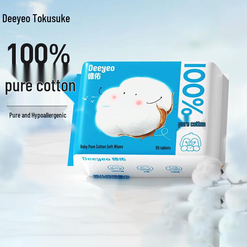 DeYou Baby Pure Cotton Soft Tissues