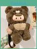 Plush Bear Backpack For Girls With Zipper Closure And Daypack Style
