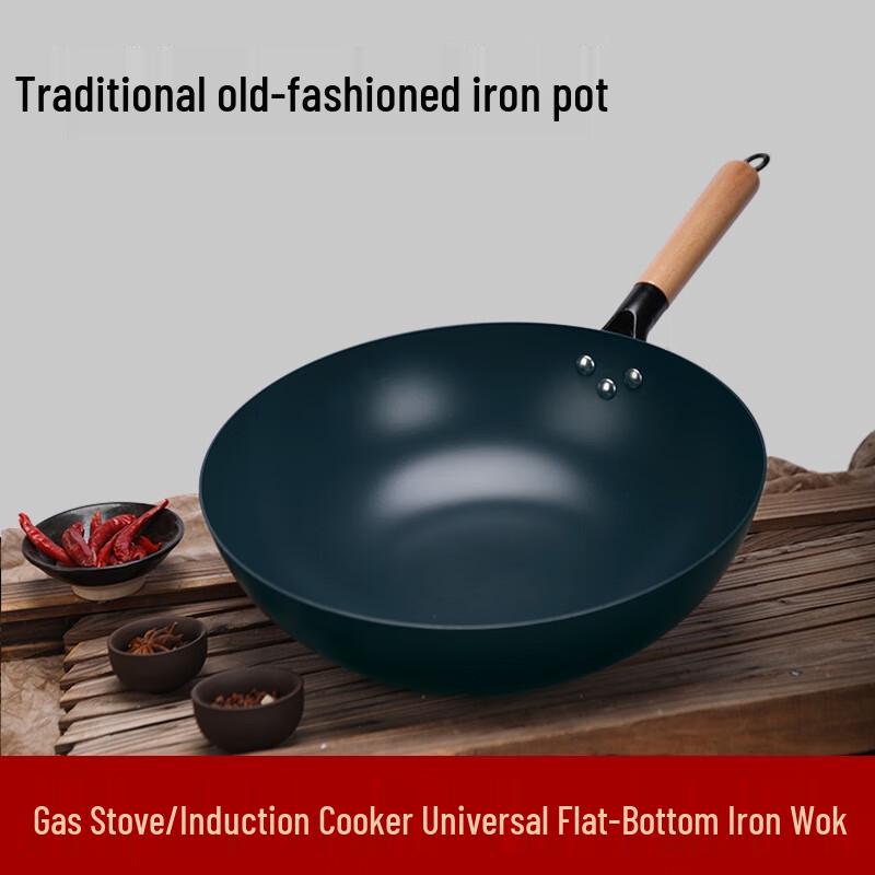 

32cm Uncoated Nitrided Wrought Iron Flat-Bottom Wok