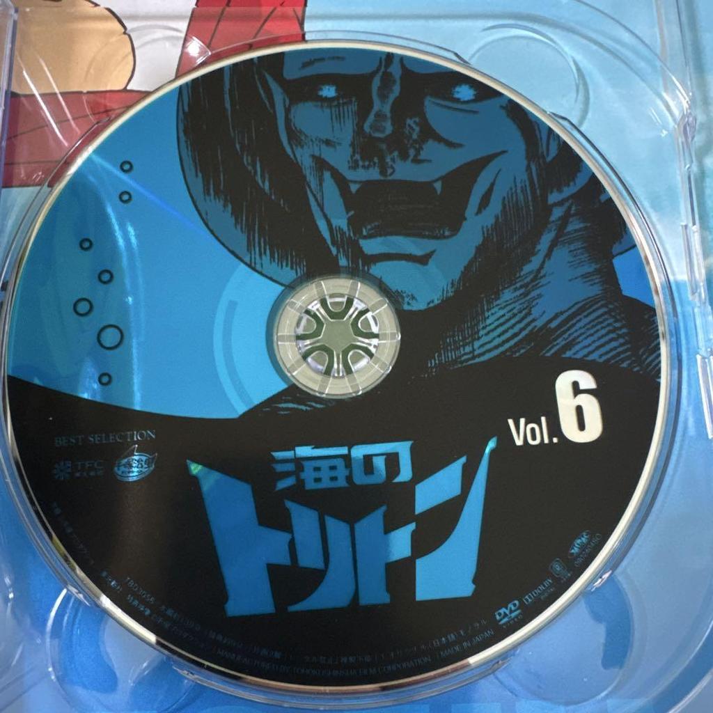 [USED] Triton of the Sea Complete Box [DVD] Osamu Tezuka
