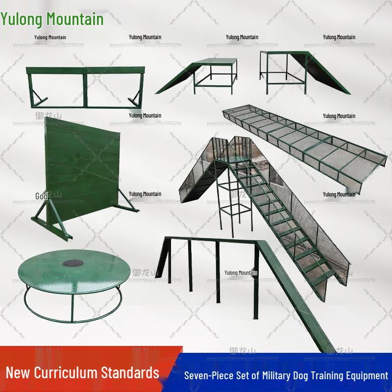 Yulongshan Dog Training Obstacle Course Equipment