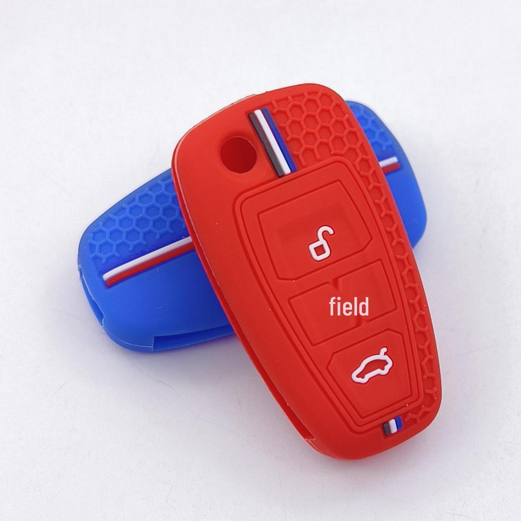 Ford Focus & Mondeo Smart Key Silicone Cover