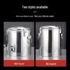 Commercial 304 Stainless Steel Insulated Storage Barrel