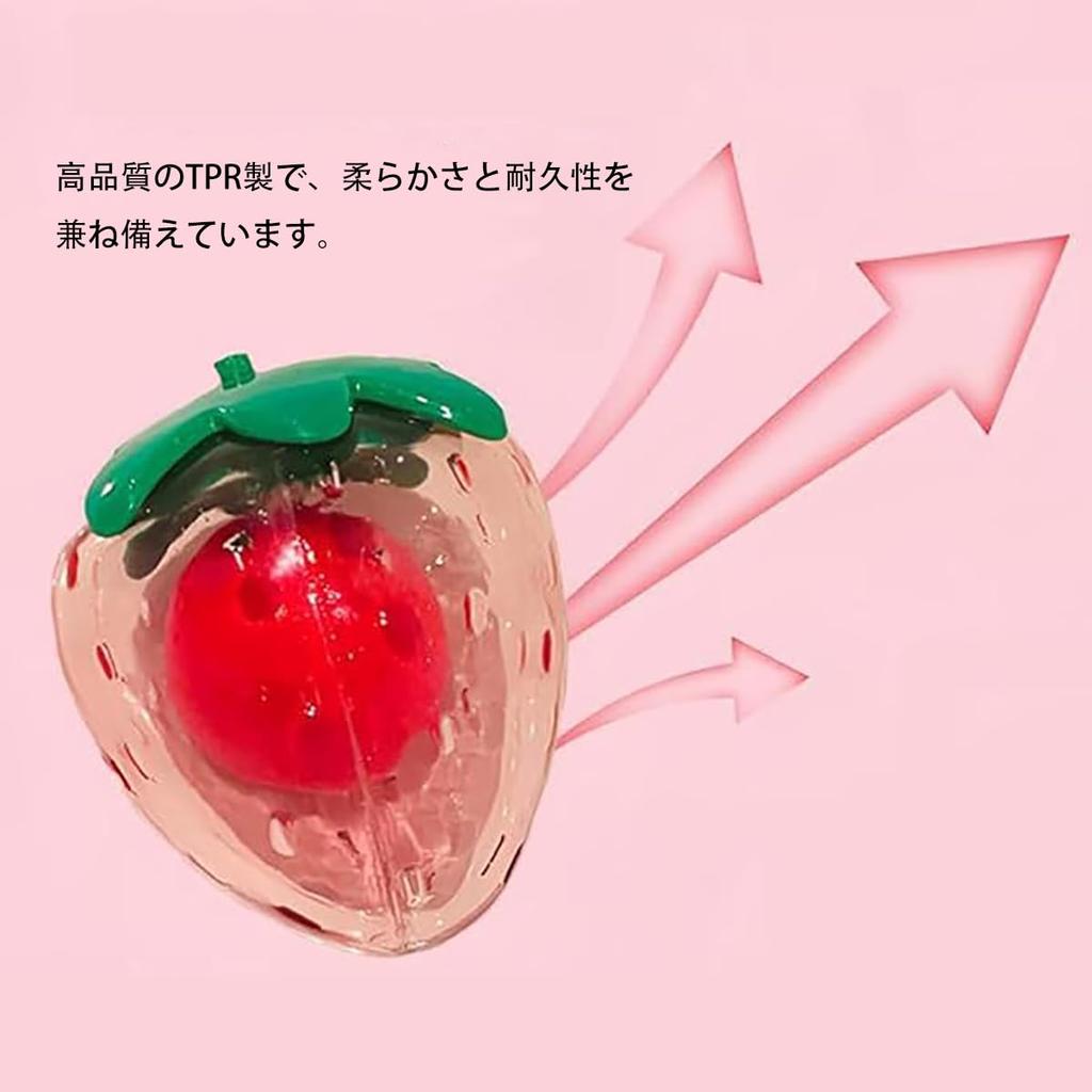 Dog training small and dog exercise easy to fashionable toys, ball-shaped, sound-making toys, strawberry, washable, durable, toys, medium-sized dogs,