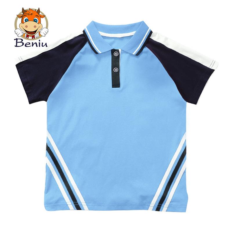 British Academy Primary School Sports Set - Spring & Autumn Uniform for Kindergarten & Class Performance