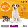 ELECOM USB Typ C Kabel 1,5m (USB-C und USB-A) Edelstahl Hohe Haltbarkeit Katze Hund Beißreaktion [Erfüllt europäische Spielzeugsicherheitsstandards] weiß