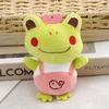 Entzückendes Plüschfrosch Spielzeug Rucksack Schlüsselanhänger Niedlich 12cm Tier Cartoon Zubehör