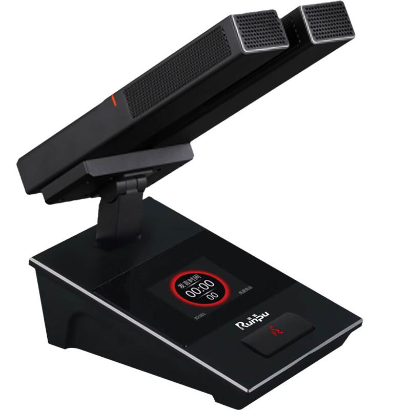 Runpu RP-9800SD Digital Conference Microphone System (CN version)