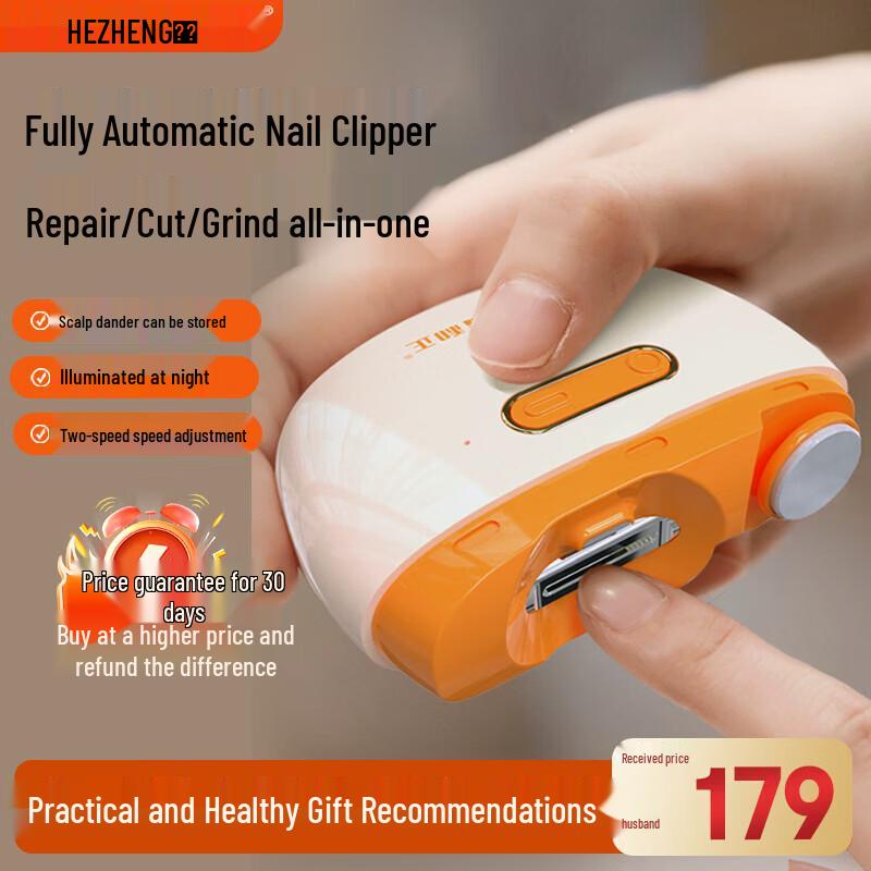 HEZHENG Automatic Electric Nail Trimmer
