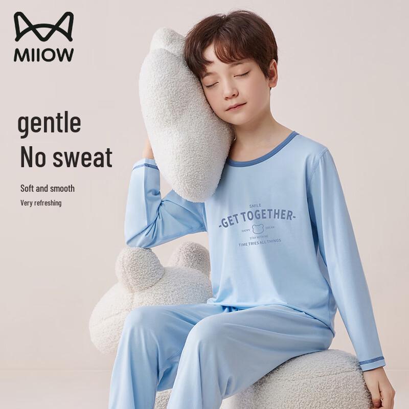 Mao Ren Boys' Modal Long Sleeve Pajama Set