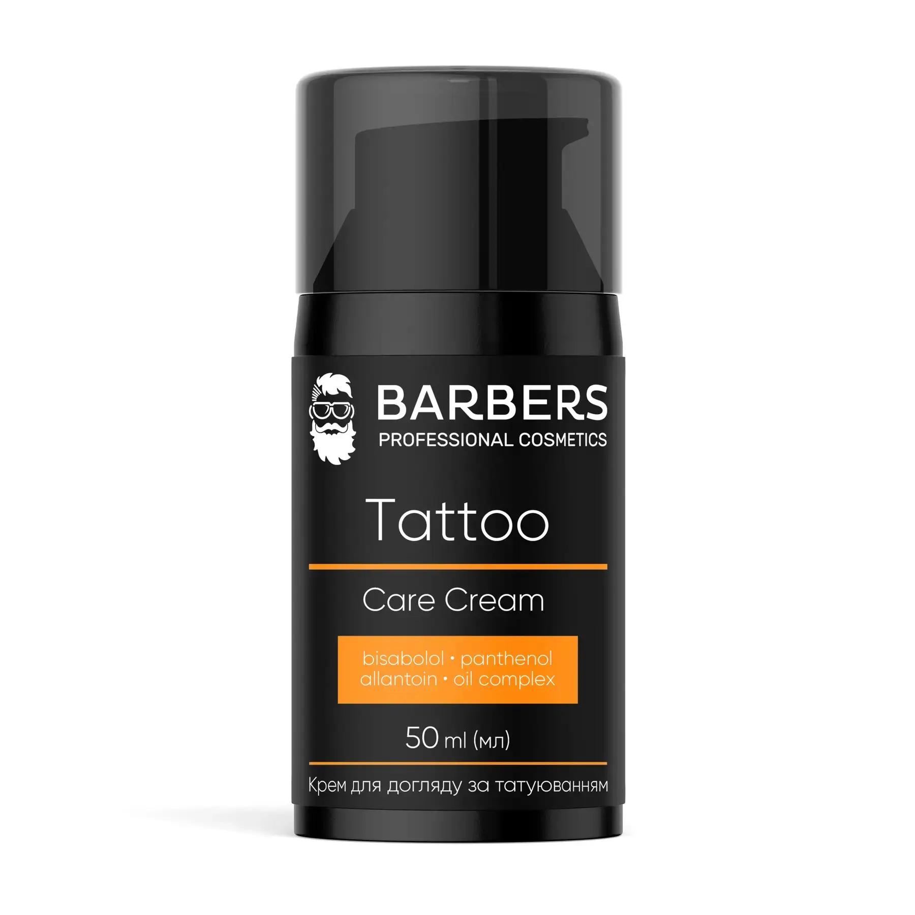 

Крем для догляду за татуюванням Tattoo Care Cream Barbers 50 мл