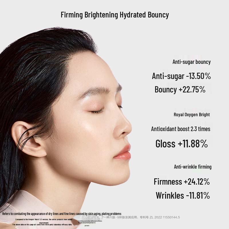 Han Shu Red Waist Anti-Aging Skincare Set