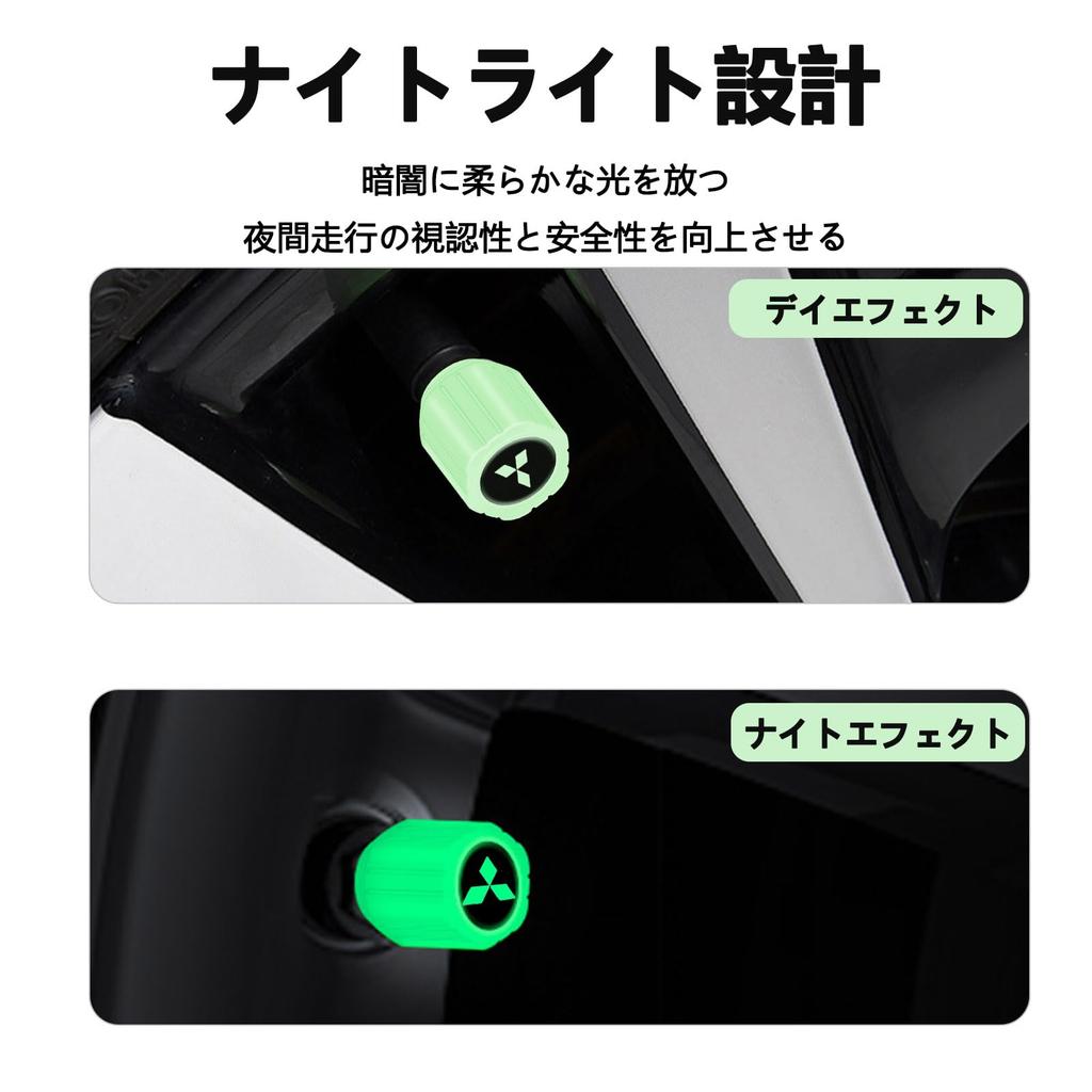 MochiMingle Air Valve Cap, Set of 4, Luminous Air Valve Cap, 0.7 X 0.5