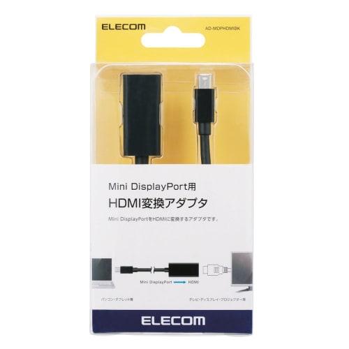 Elecom Mini DisplayPort (Mann) til HDMI (Type A Hunn) Konverteringsadapter 15cm Svart AD-MDPHDMIBK