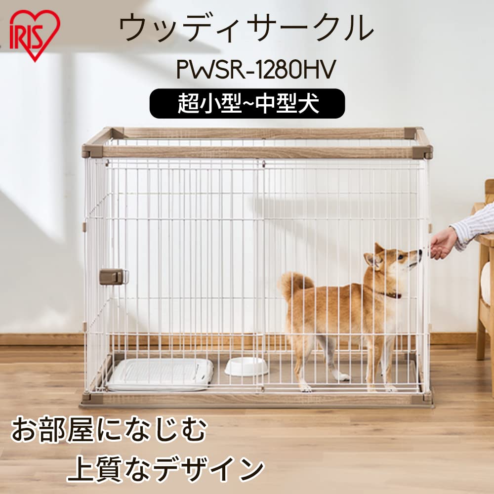 Iris Ohyama Dog Circle Woody Circle High Type Light Natural For Medium Dogs Width 120 x Depth 80 x Height 90cm PWSR-1280HV