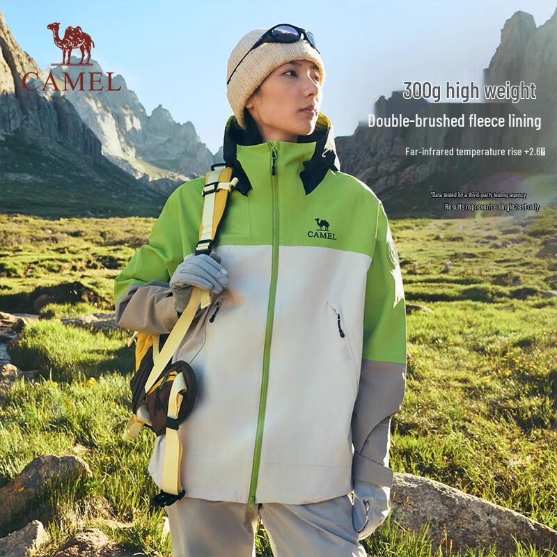 CAMEL King Armor 3-in-1 Unisex Waterproof Outdoor Jacket