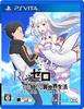 Life in Another OR PS Vita ReZero -Starting World--DEATH KISS- -