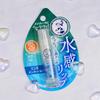 Rohto Mentholatum - Water Lip Balm SPF 20 PA++