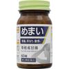 JPS Pharmaceuticals Reigetsukankanto Extract Tablets 63 Tablets Other (check Locks, Tongue Cleaners, Etc.) Indications: For Individuals with Moderate