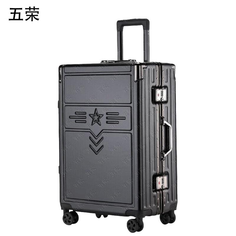 Wurong Commemorative Military Luggage & Gift Sets