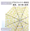 Large Automatic UV Protection Floral 10002732 Women's Umbrella, Stylish, Windproof, Opening, (90%+), Pattern, Wind-Resistant Frame, Cute, One-Touch
