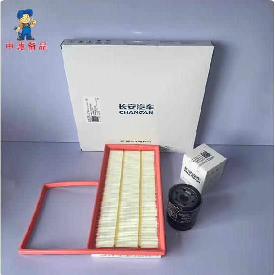 Air Filter Cabin Air Filter Oil Filter for Changan Qiyuan A05 Q05 A06