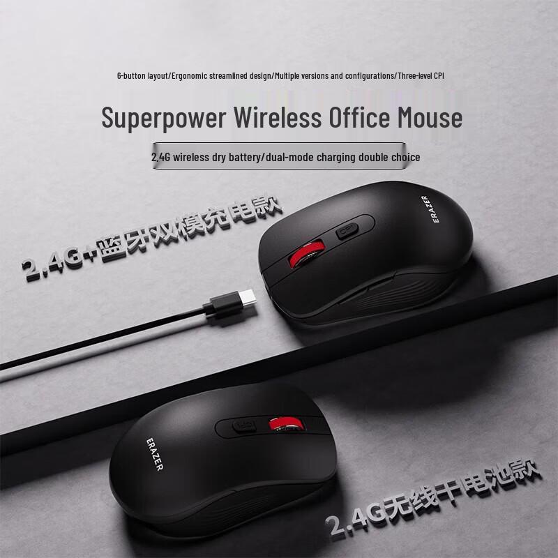 Lenovo N370 Wireless Mouse
