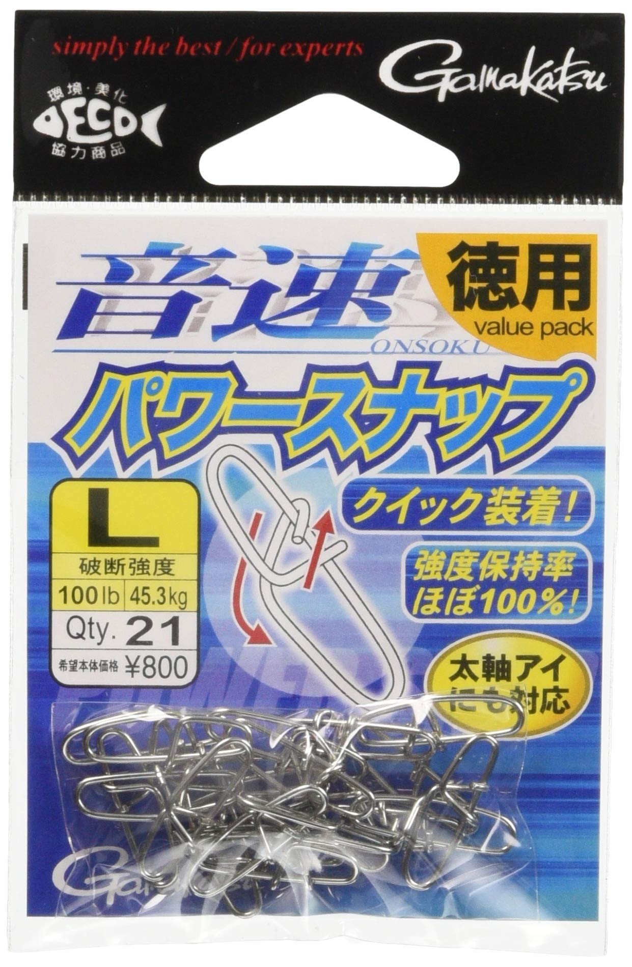 Gamakatsu Snap Sonic Power Snap (Economy) L 100lb 45.3kg 21 L