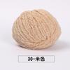 5pcs/ Set of Short Plush Yarn Xuefei Ermeng Xiaoai Wool Xiaocute Love Short Plush Yarn Wool Hand Woven Doll DIY Crochet