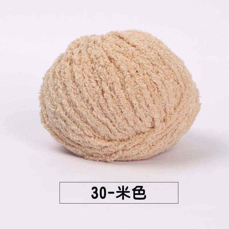 5pcs/ Set of Short Plush Yarn Xuefei Ermeng Xiaoai Wool Xiaocute Love Short Plush Yarn Wool Hand Woven Doll DIY Crochet