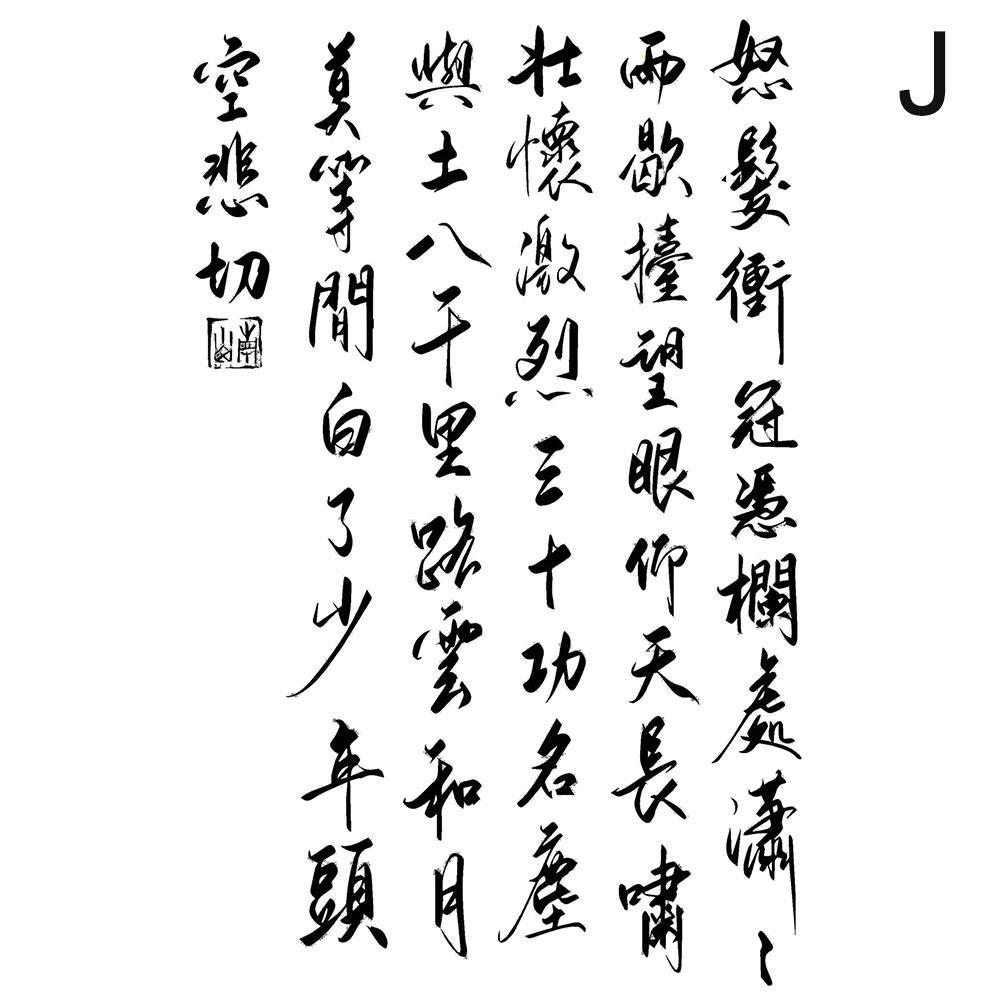 Saft Kräuter Tattoo Patch Halb Permanent Waschen Kann Es Nicht Entfernen Wasserdicht Und Nicht Reflektierend Sakura Arm Koi Fisch Männlich