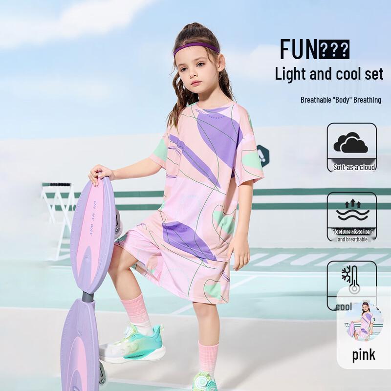 ASK JUNIOR Unisex Ice-Feel Summer T-shirt & Shorts Set L