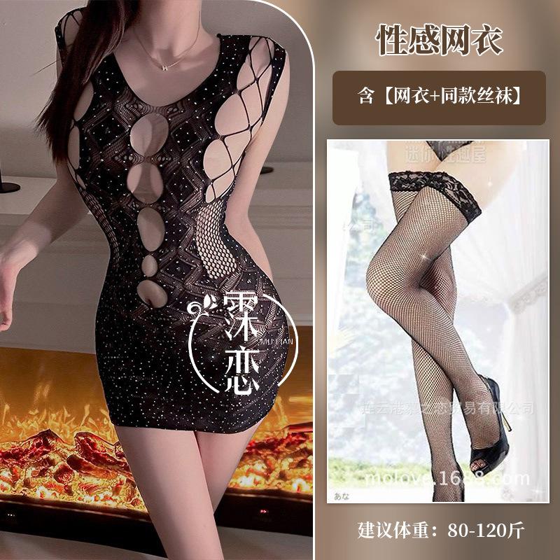 Sexy Lingerie Hot Diamond Pure Desire Temptation One-piece Mesh Black Hollow Nightclub Uniform Perspective