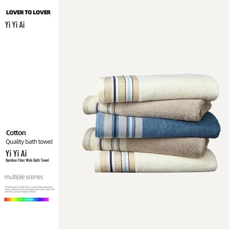 Yiyiai Bamboo Fiber Bath Towel
