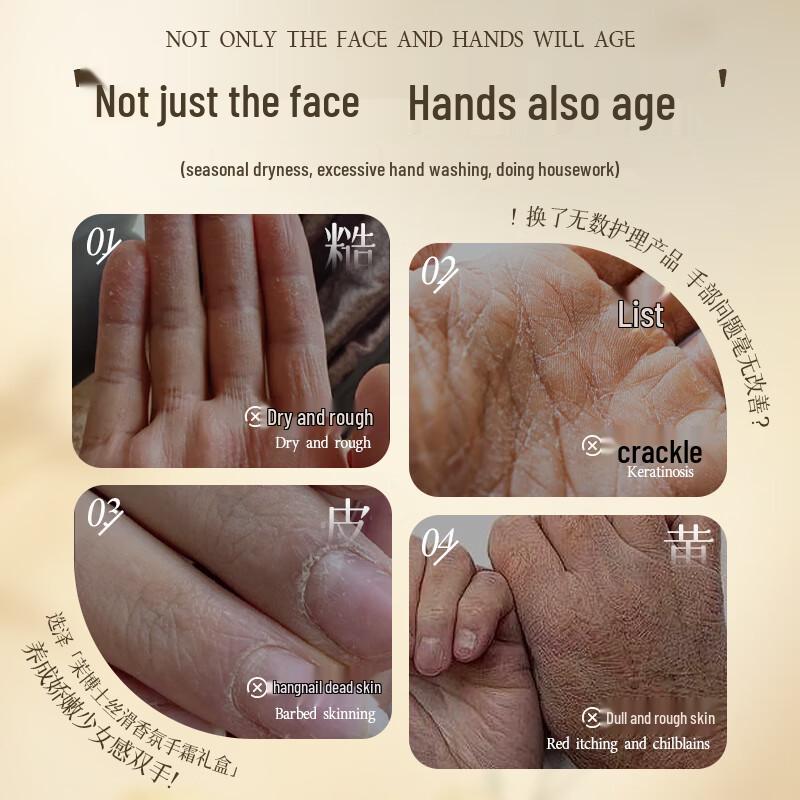 Youyou Xizi Hand Cream