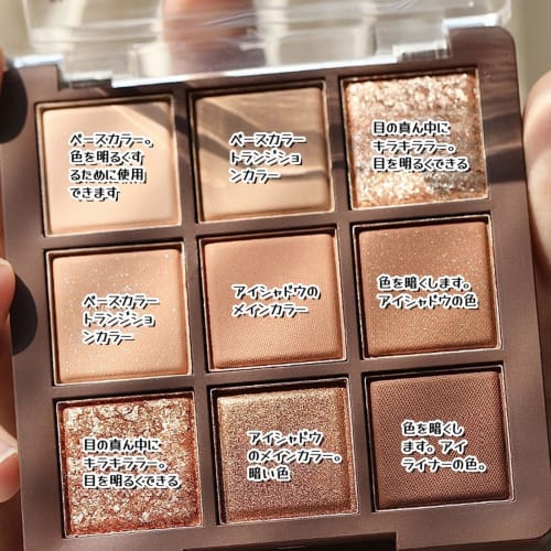 Punk Brown Glitter Eyeshadow 9 Colors, Palette Shadow Pigment, Brown Cool Tone Earth Tone Palette, Brown Eyeshadow Palette-02#Brown