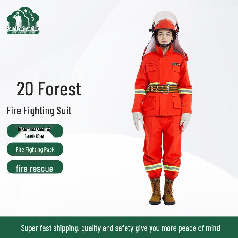 ShaChangBing 2020 Forest Firefighting Six-Piece Combat Suit