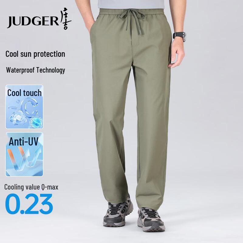 Zhuangji Men's Cool Lightweight Business Casual Pants