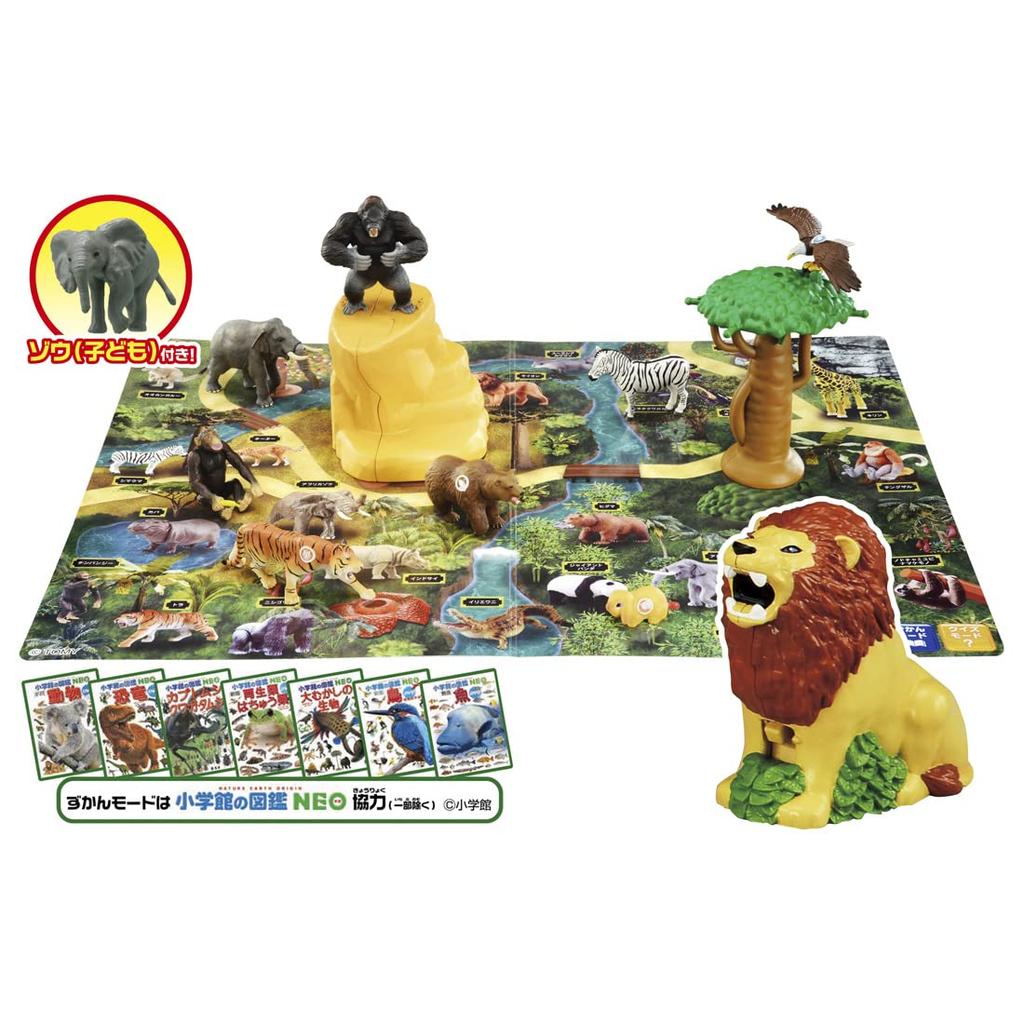 TAKARA TOMY Ania Talking Lion Map Book Animal Dinosaur Toy for Ages 3 and Up Adventure! (Limited Edition)