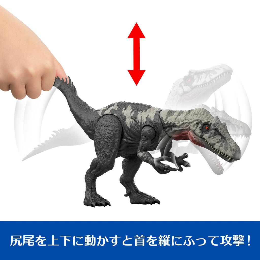 Mattel Jurassic World Big Action! Chilantaisaurus Dinosaur Figure for Kids, Ages 4 and Up, Gray, JGB95, Approx. 14.5" (34.3cm)