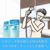 Sea Breeze Body Shampoo Cool & Deodorant f (490ml bottle + 330ml refill) with original paper insert.