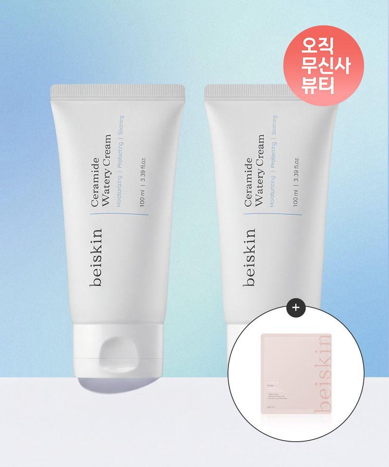 [2PACK] Base Skin Ceramide Watery Cream (+Free Rose Water Collagen Mask 1EA)