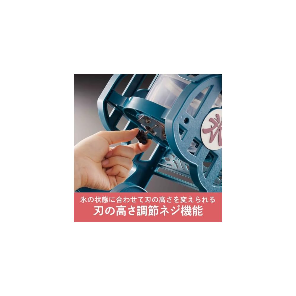 Doshisha Electric Shaved Ice Machine with 2 Ice Cups Blue, Fluffy Texture, Easy To Use